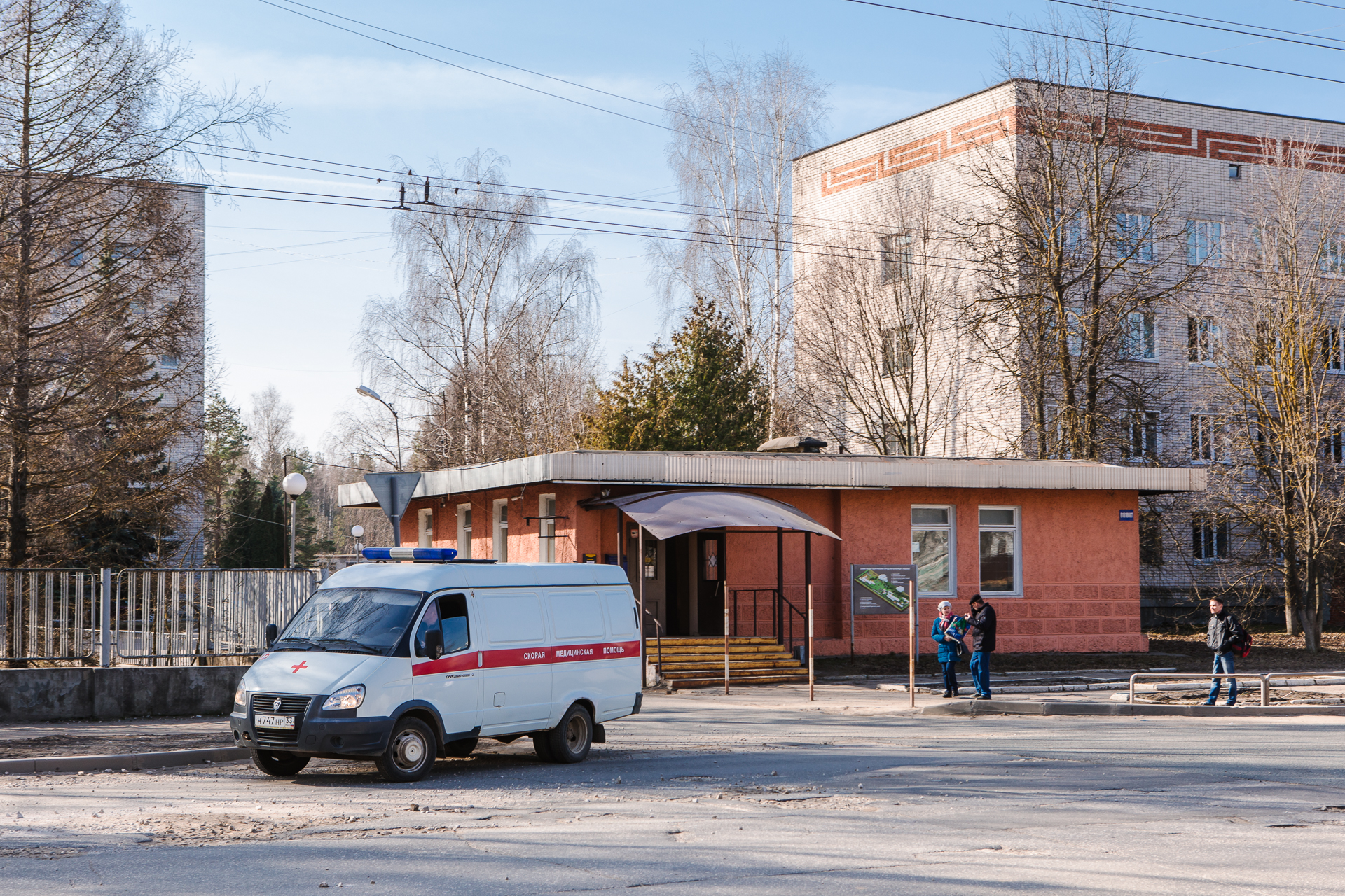 Ковров больница Владимирская область.