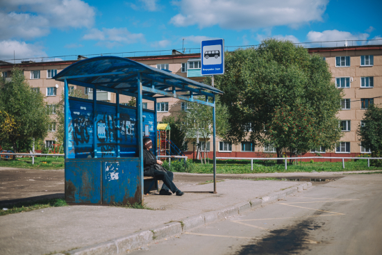 Заря суета