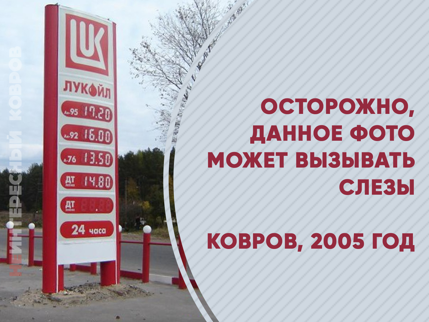 в универмаге за 2 дня продали 100 детских костюмов. выкса сейчас универмаг. в универмаге продали 12 ковров что оказалось. мир ковров. в универмаге продали 12 ковров что оказалось.