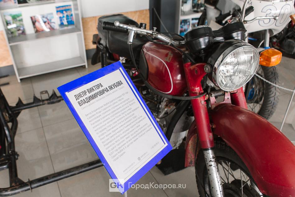 В Коврове открылся Музей мотоциклов - МК Владимир