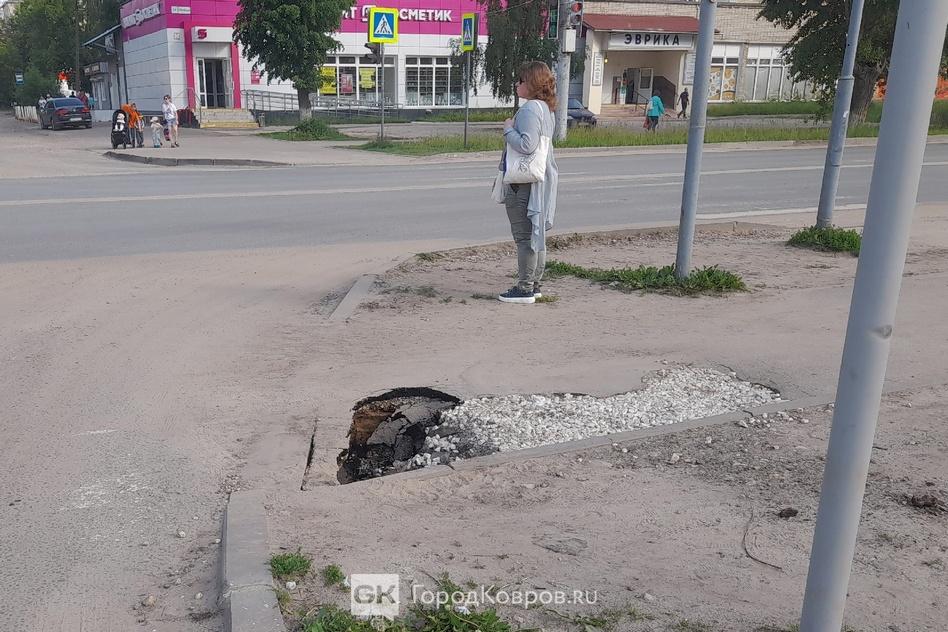 Логан провалился под асфальт