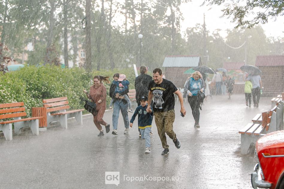 Подслушано ковров проис. Сильный дождь. Подслушано ковров. Подслушано ковров происшествия. Подслушано ковров ковров.