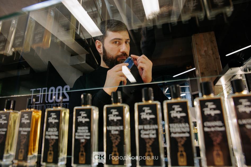 какой аромат денег. денежная смесь эфирных масел. какой аромат денег. аромамасла и деньги. парфюм запах денег.